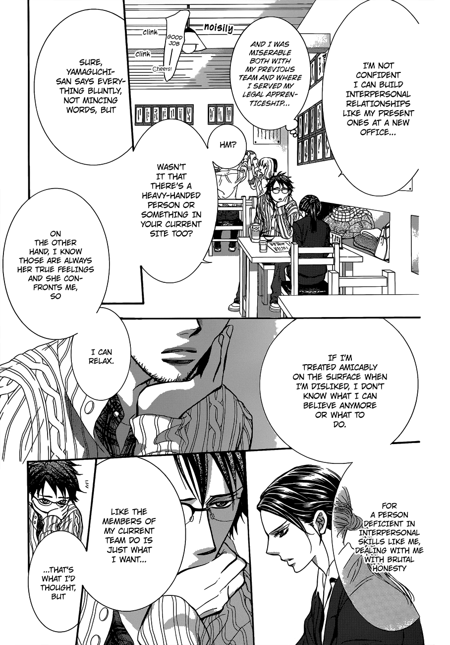 Read Skip Beat! ENGLISH Manga Online