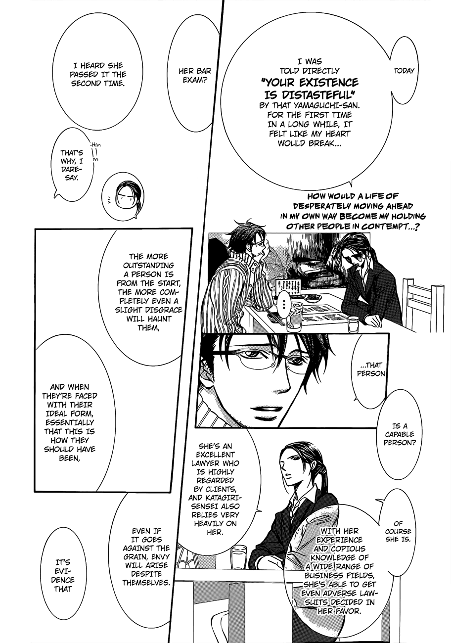 Read Skip Beat! ENGLISH Manga Online