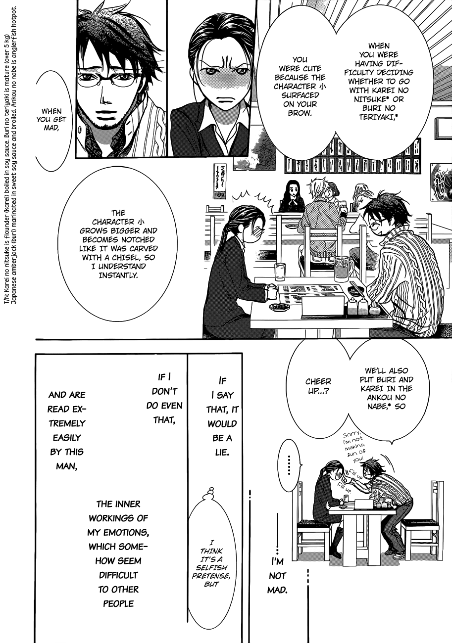 Read Skip Beat! ENGLISH Manga Online