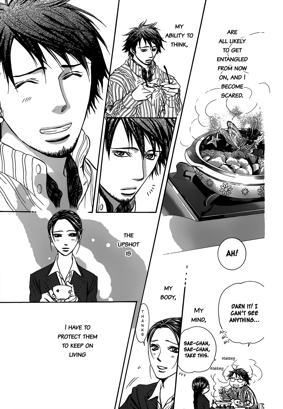Read Skip Beat! ENGLISH Manga Online