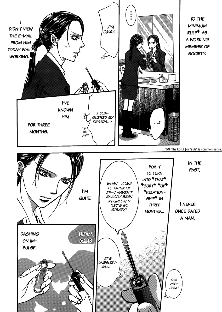 Read Skip Beat! ENGLISH Manga Online