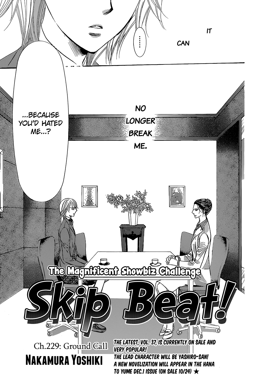 Read Skip Beat! ENGLISH Manga Online