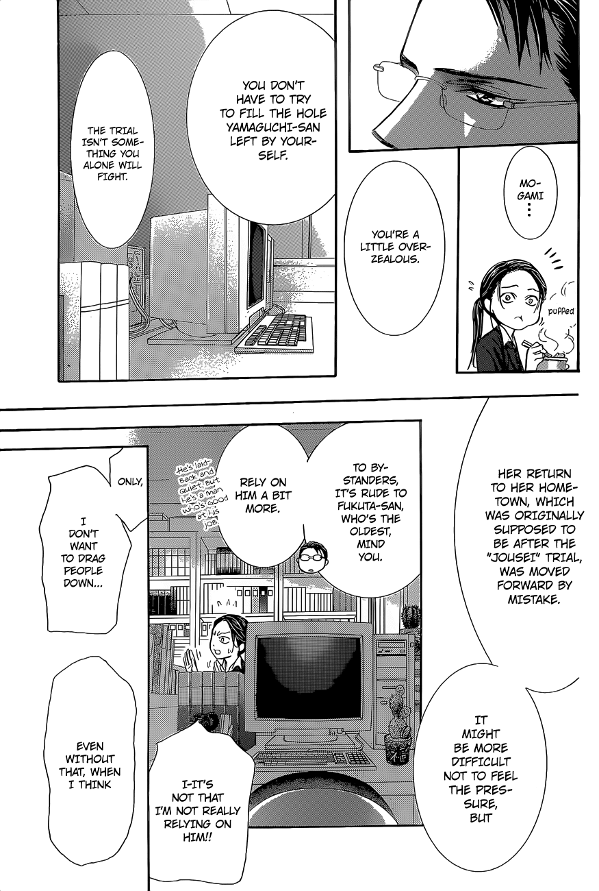 Read Skip Beat! ENGLISH Manga Online