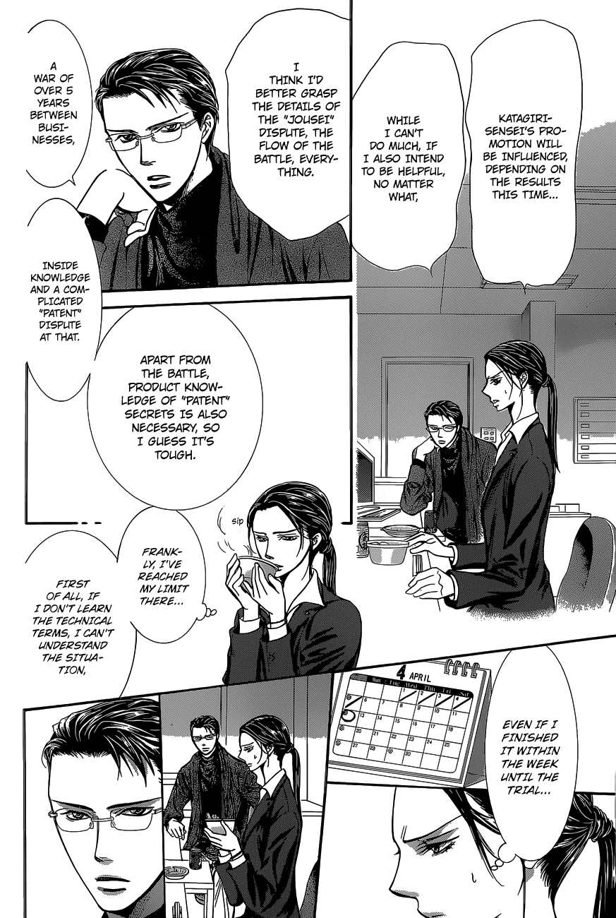 Read Skip Beat! ENGLISH Manga Online