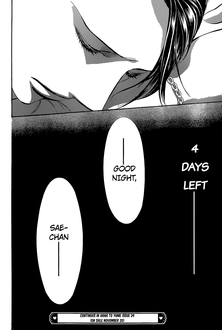 Read Skip Beat! ENGLISH Manga Online