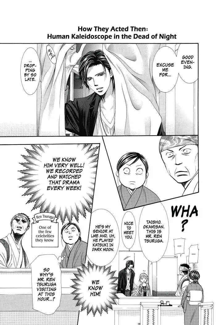 Read Skip Beat! ENGLISH Manga Online