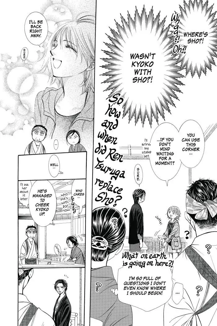 Read Skip Beat! ENGLISH Manga Online