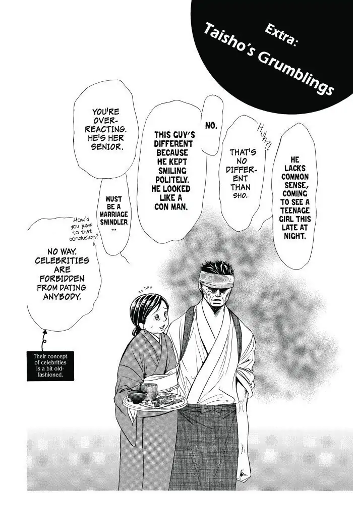 Read Skip Beat! ENGLISH Manga Online