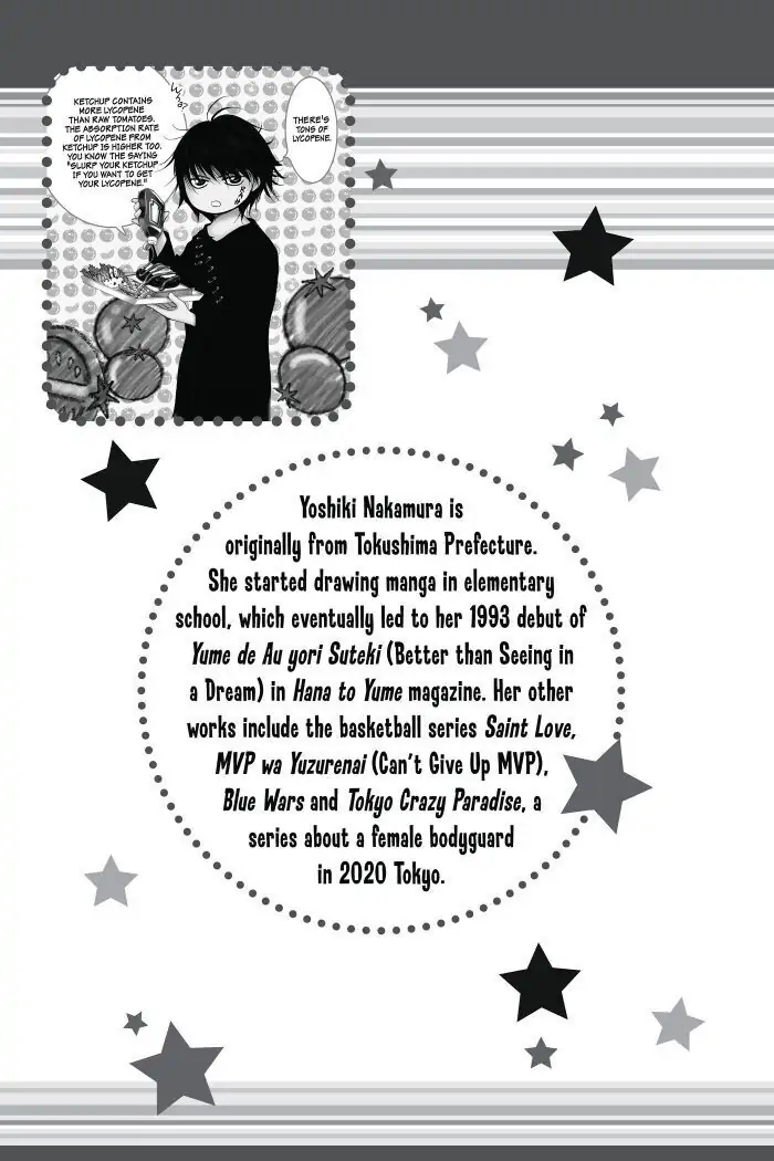 Read Skip Beat! ENGLISH Manga Online