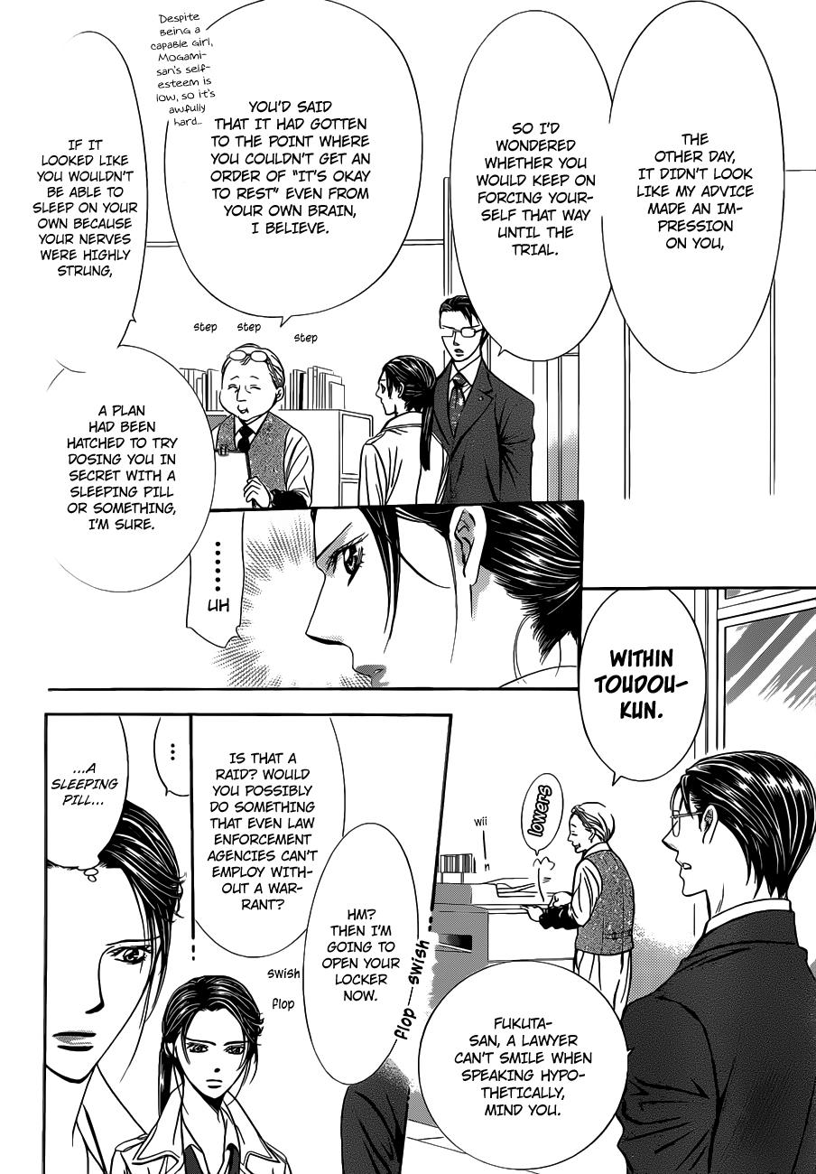 Read Skip Beat! ENGLISH Manga Online