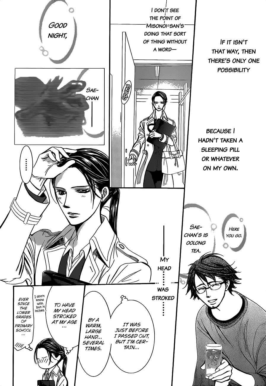Read Skip Beat! ENGLISH Manga Online