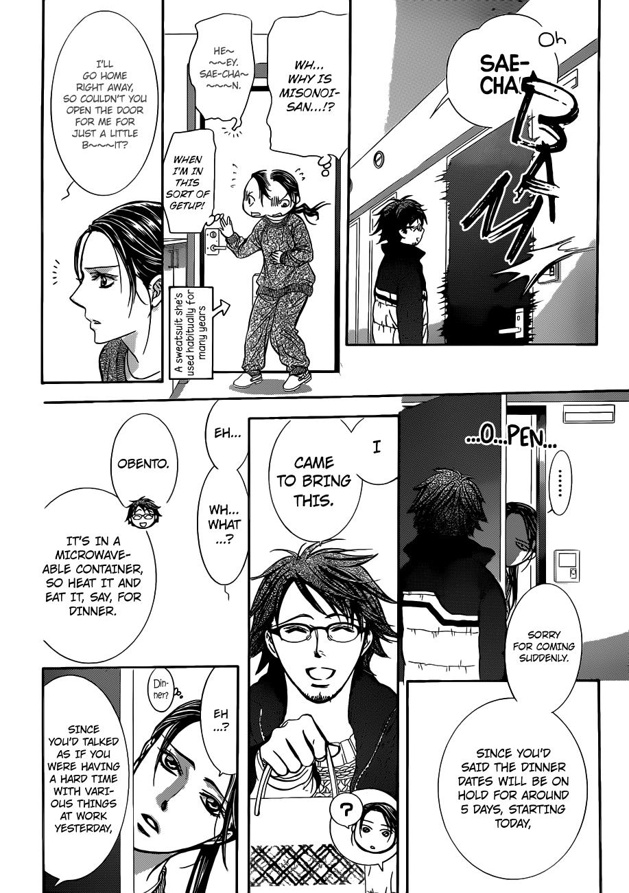Read Skip Beat! ENGLISH Manga Online
