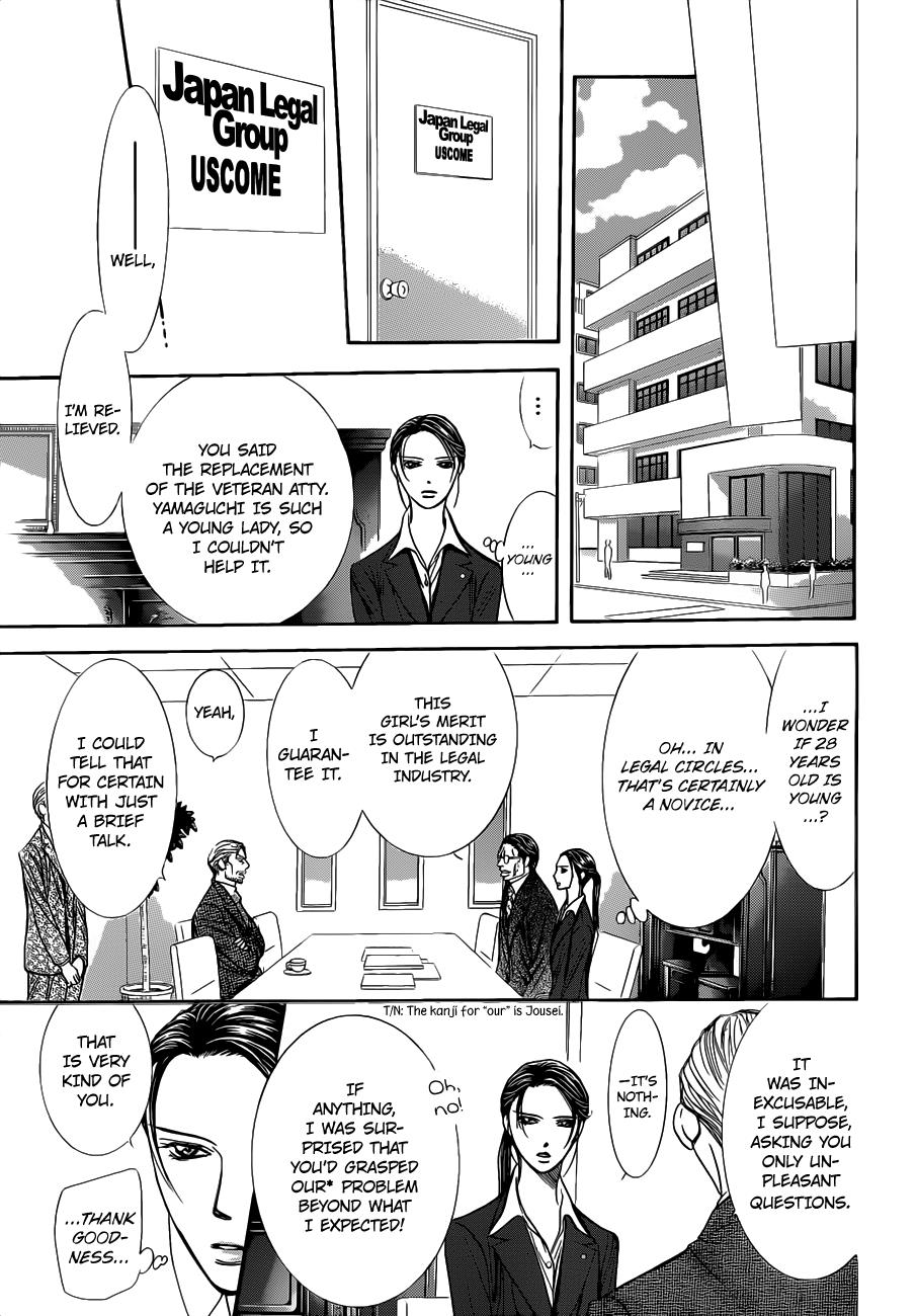 Read Skip Beat! ENGLISH Manga Online