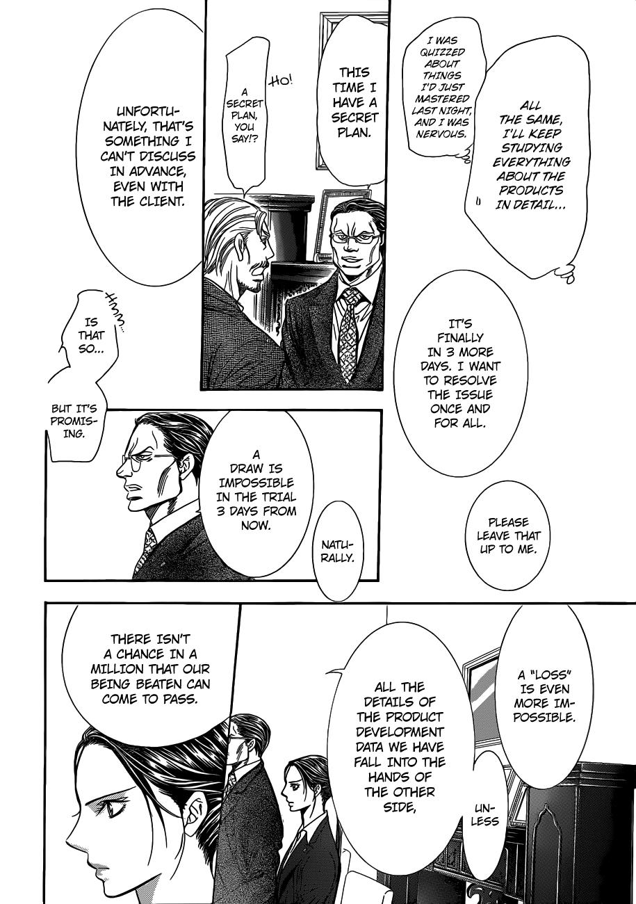 Read Skip Beat! ENGLISH Manga Online