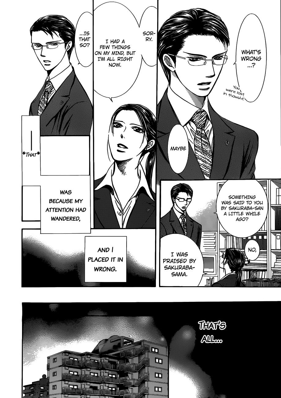 Read Skip Beat! ENGLISH Manga Online
