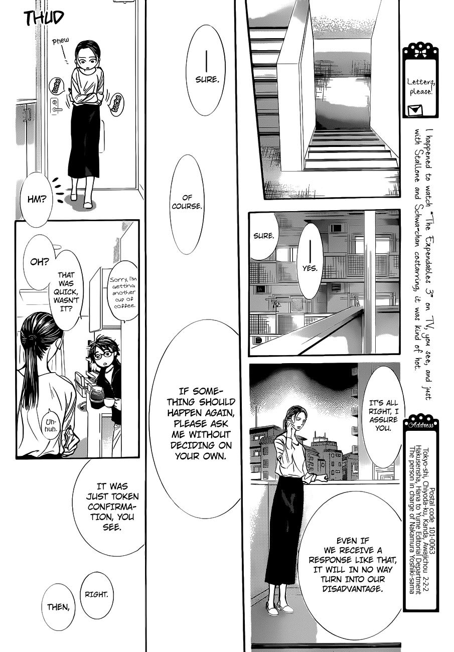 Read Skip Beat! ENGLISH Manga Online
