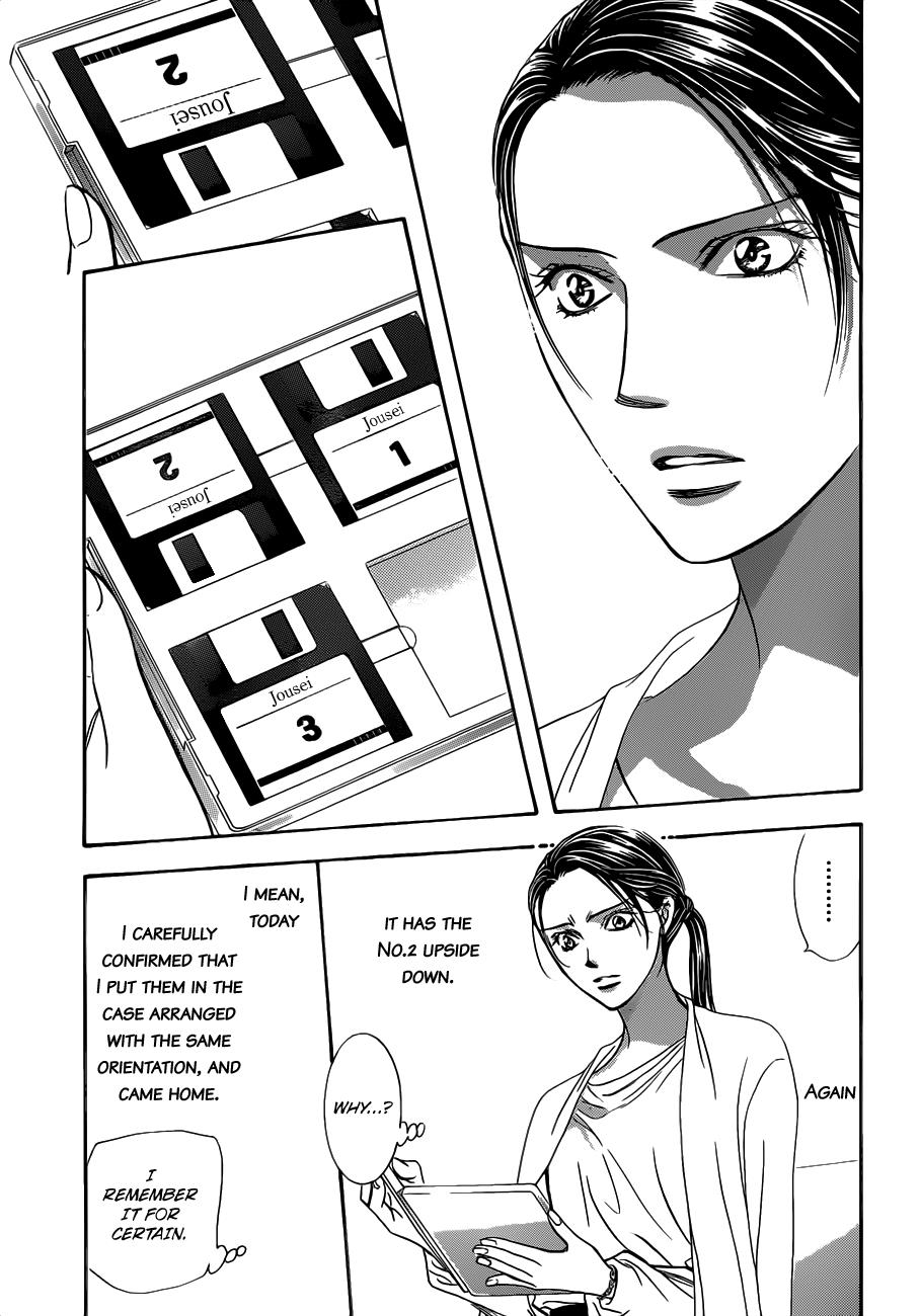 Read Skip Beat! ENGLISH Manga Online