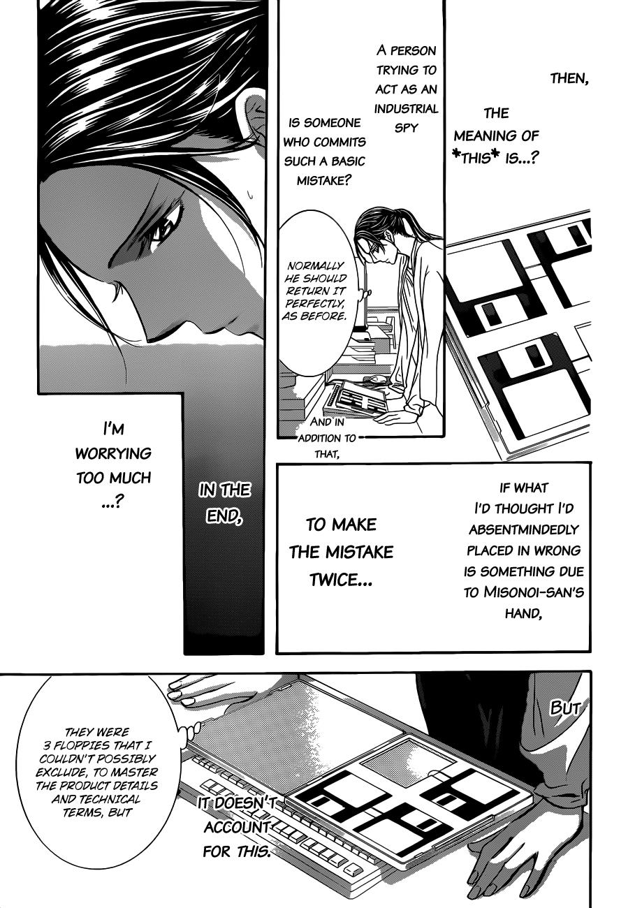 Read Skip Beat! ENGLISH Manga Online