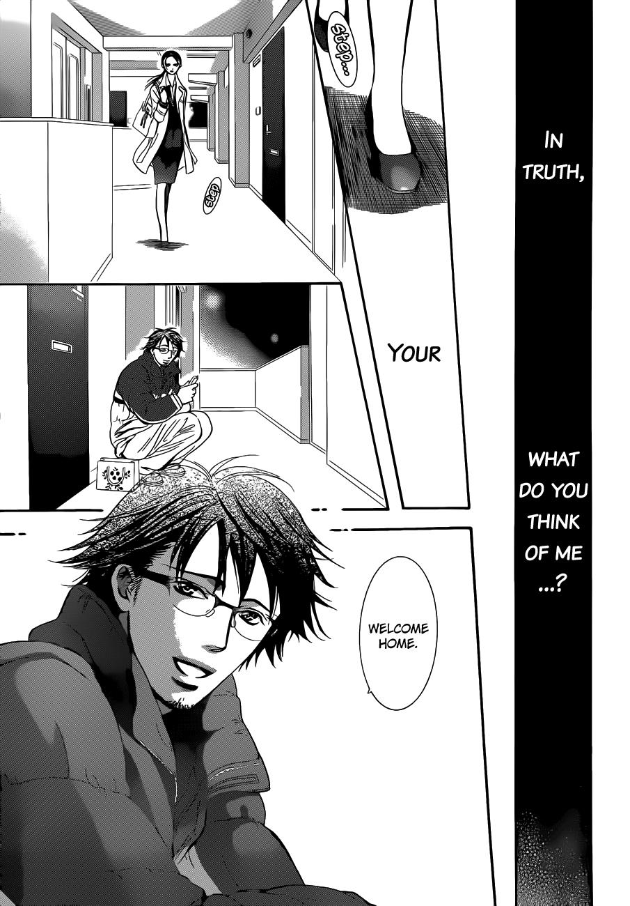 Read Skip Beat! ENGLISH Manga Online