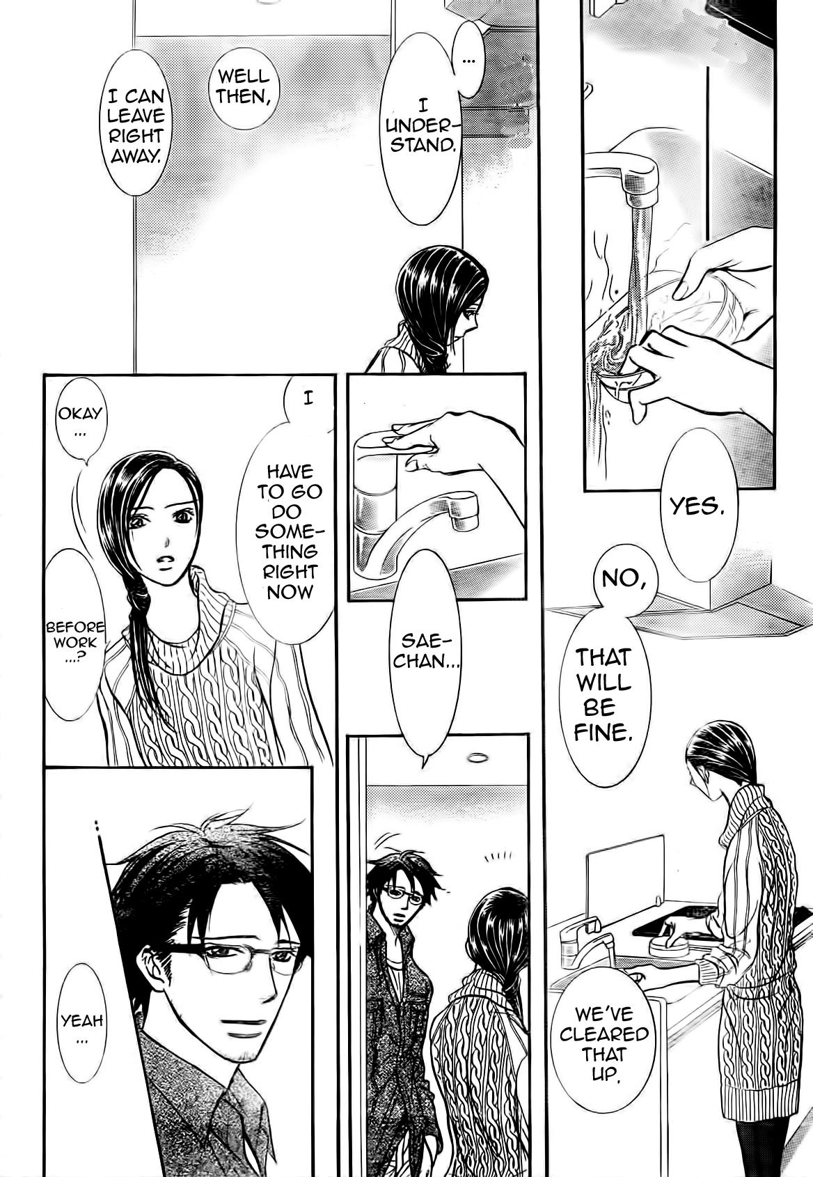 Read Skip Beat! ENGLISH Manga Online