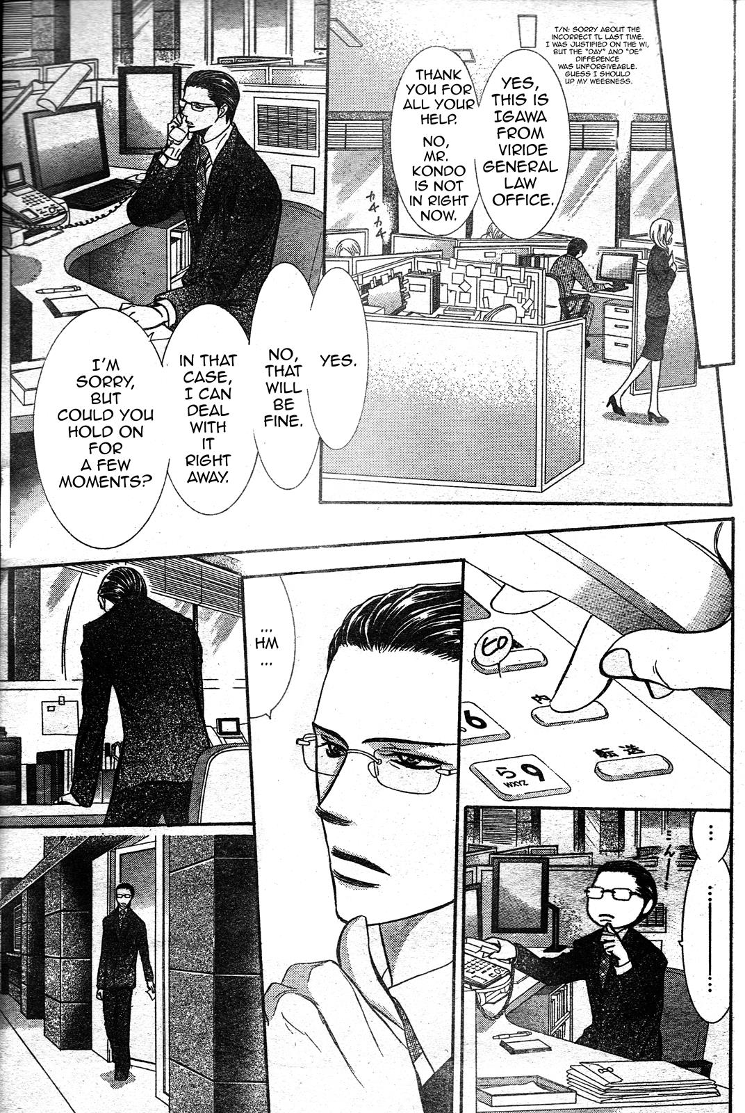 Read Skip Beat! ENGLISH Manga Online