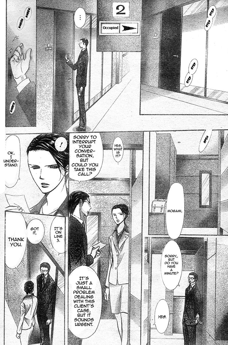Read Skip Beat! ENGLISH Manga Online