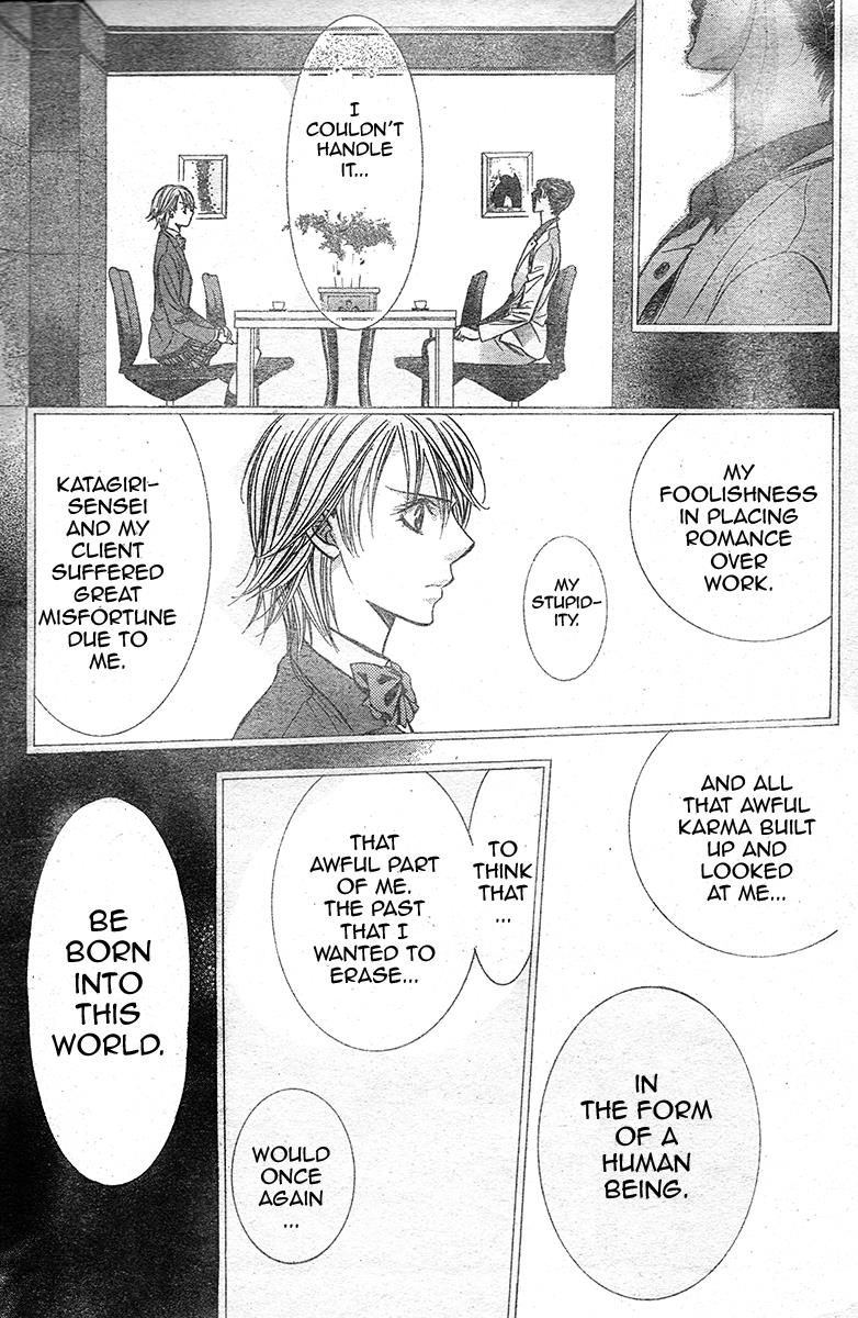 Read Skip Beat! ENGLISH Manga Online