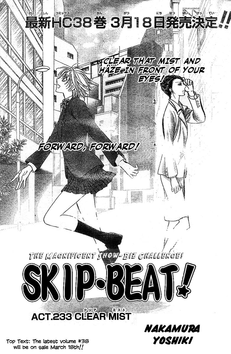 Read Skip Beat! ENGLISH Manga Online