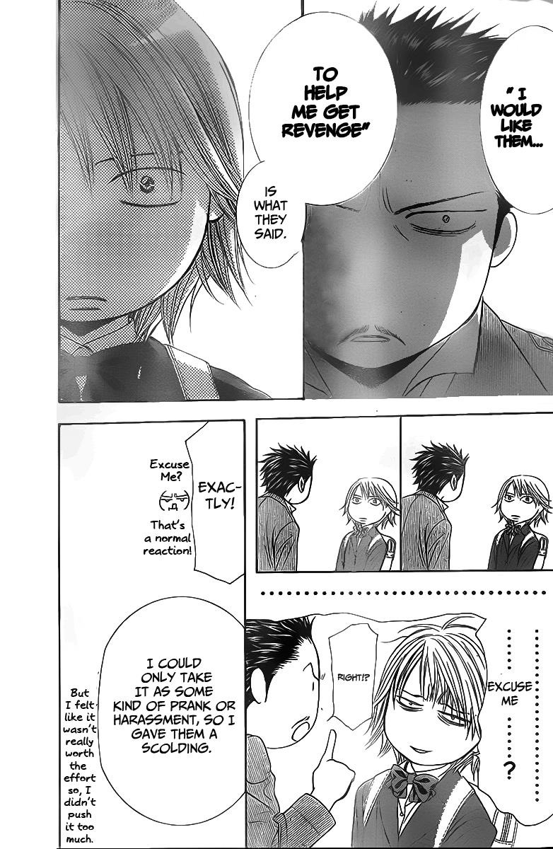 Read Skip Beat! ENGLISH Manga Online