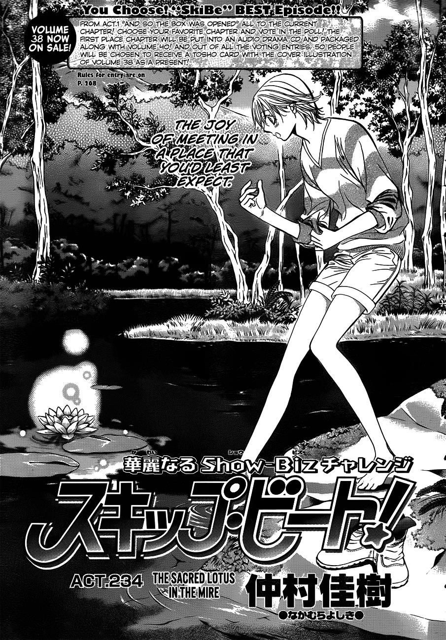 Read Skip Beat! ENGLISH Manga Online