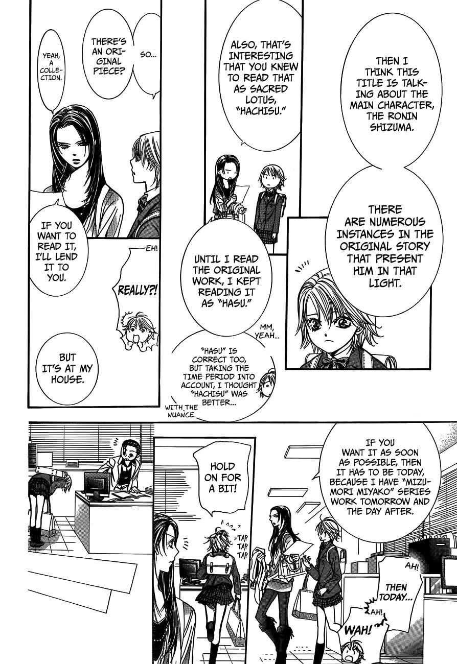 Read Skip Beat! ENGLISH Manga Online