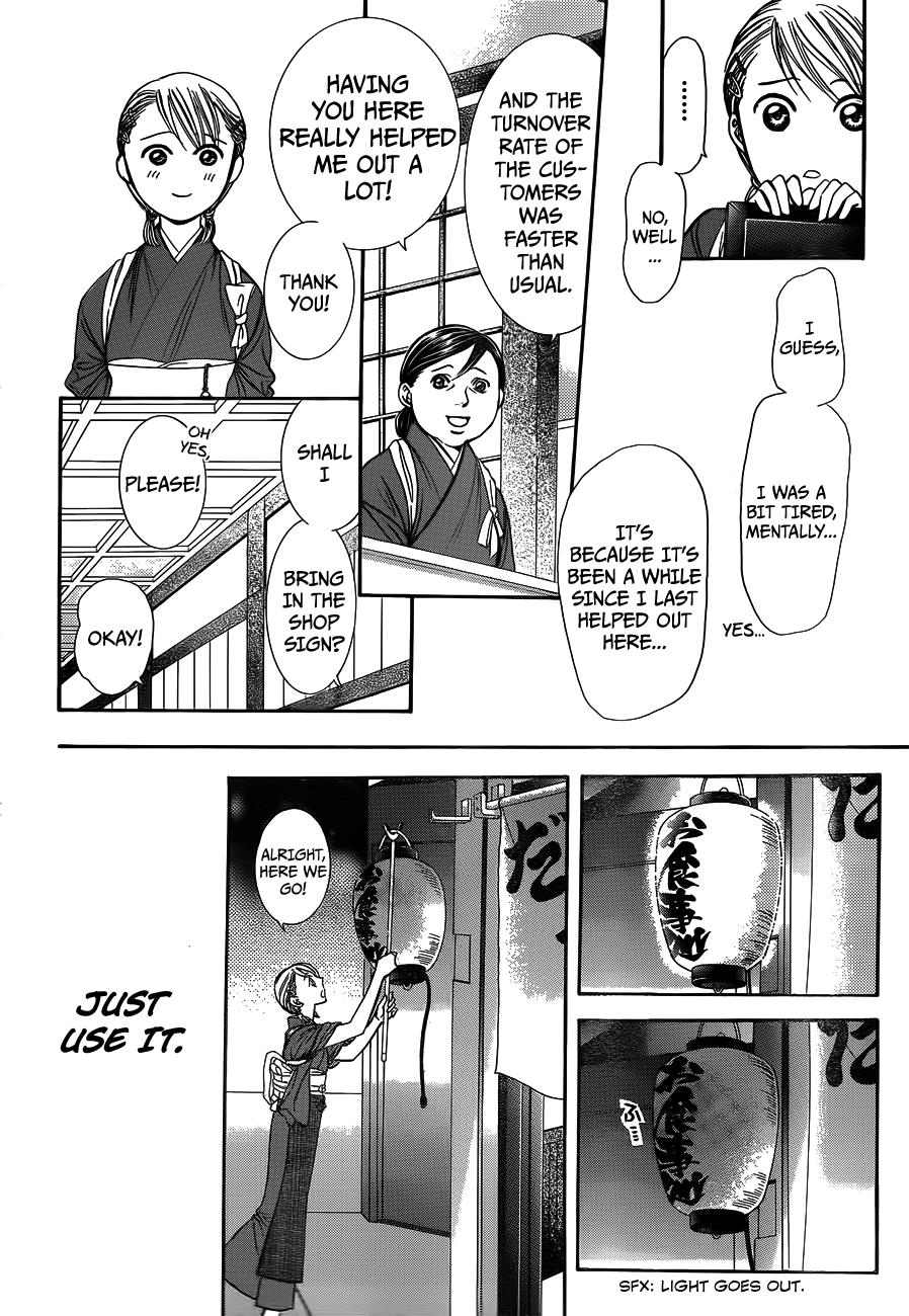 Read Skip Beat! ENGLISH Manga Online