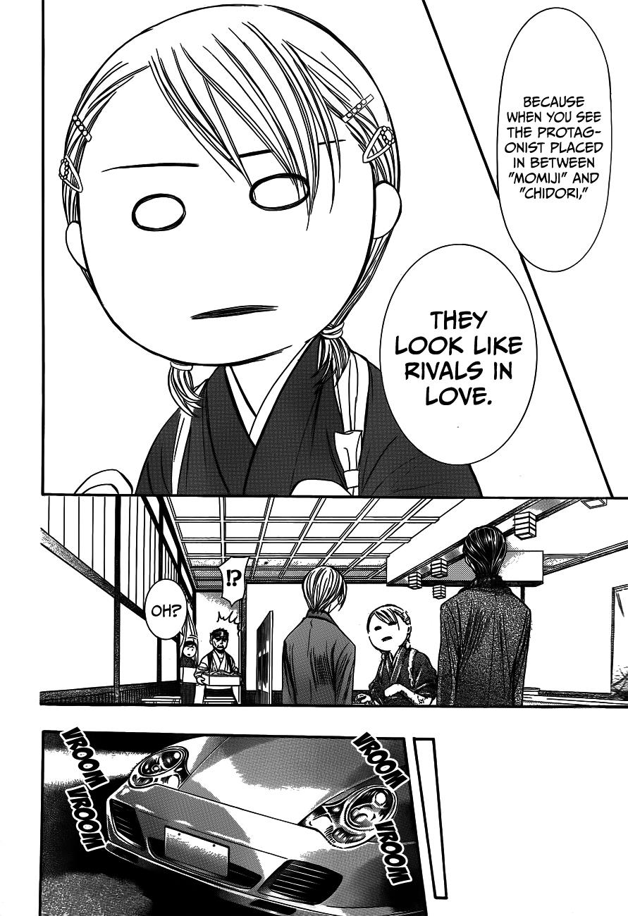 Read Skip Beat! ENGLISH Manga Online