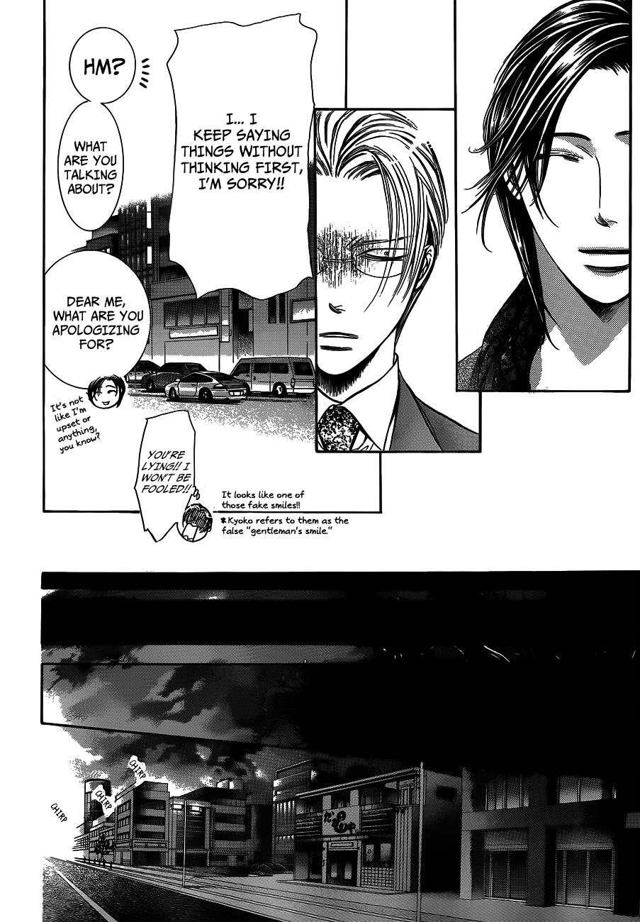 Read Skip Beat! ENGLISH Manga Online
