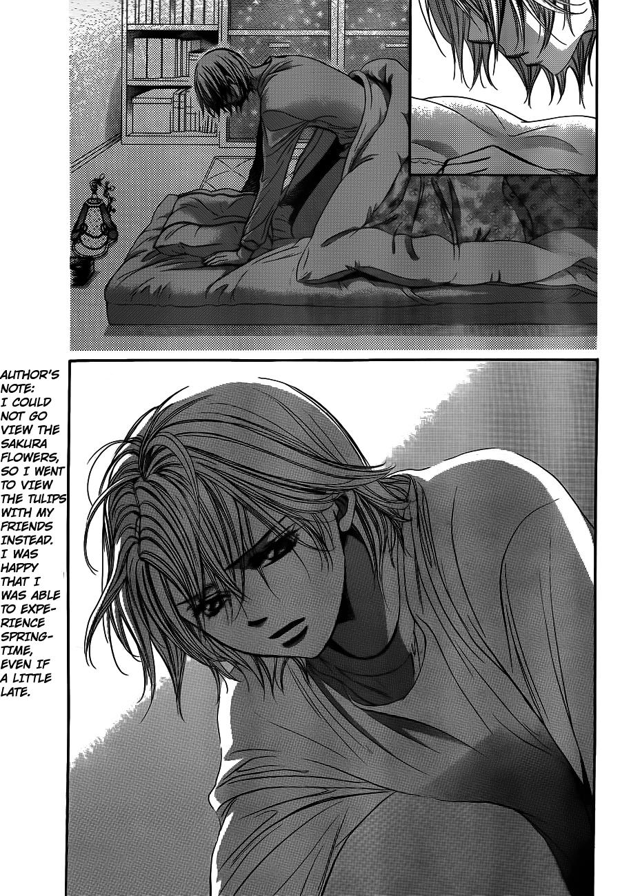 Read Skip Beat! ENGLISH Manga Online