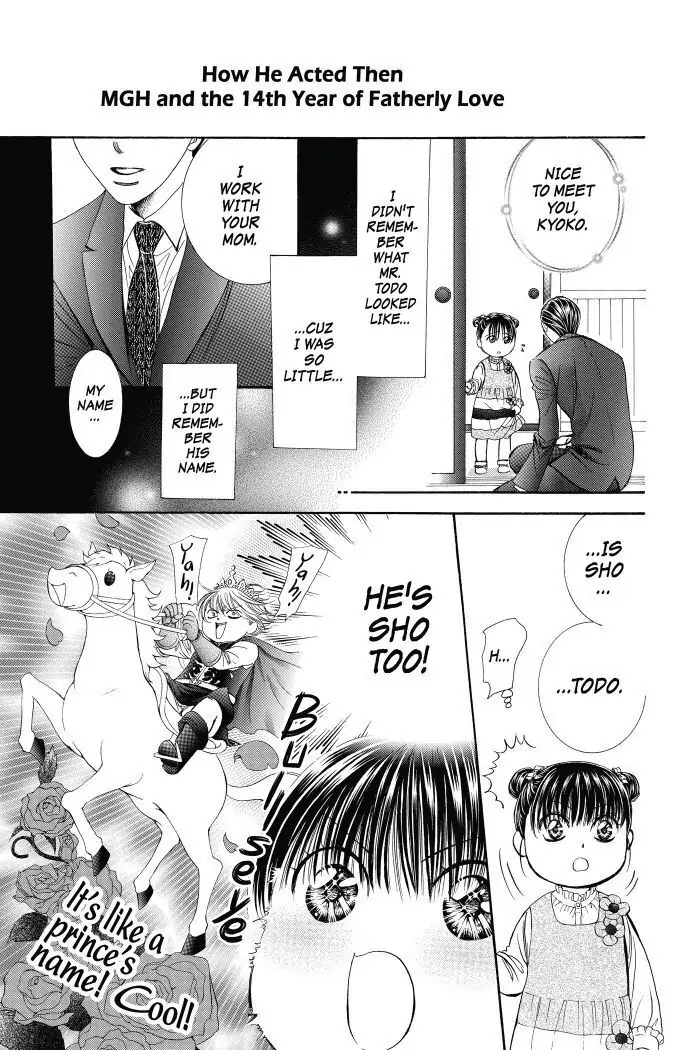 Read Skip Beat! ENGLISH Manga Online