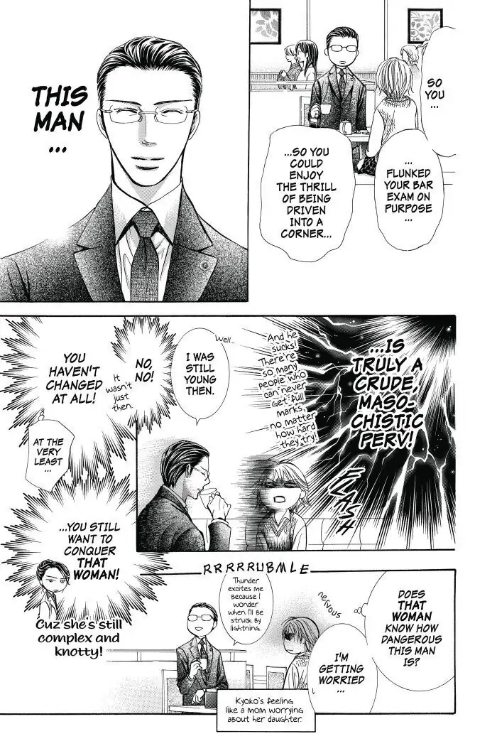 Read Skip Beat! ENGLISH Manga Online