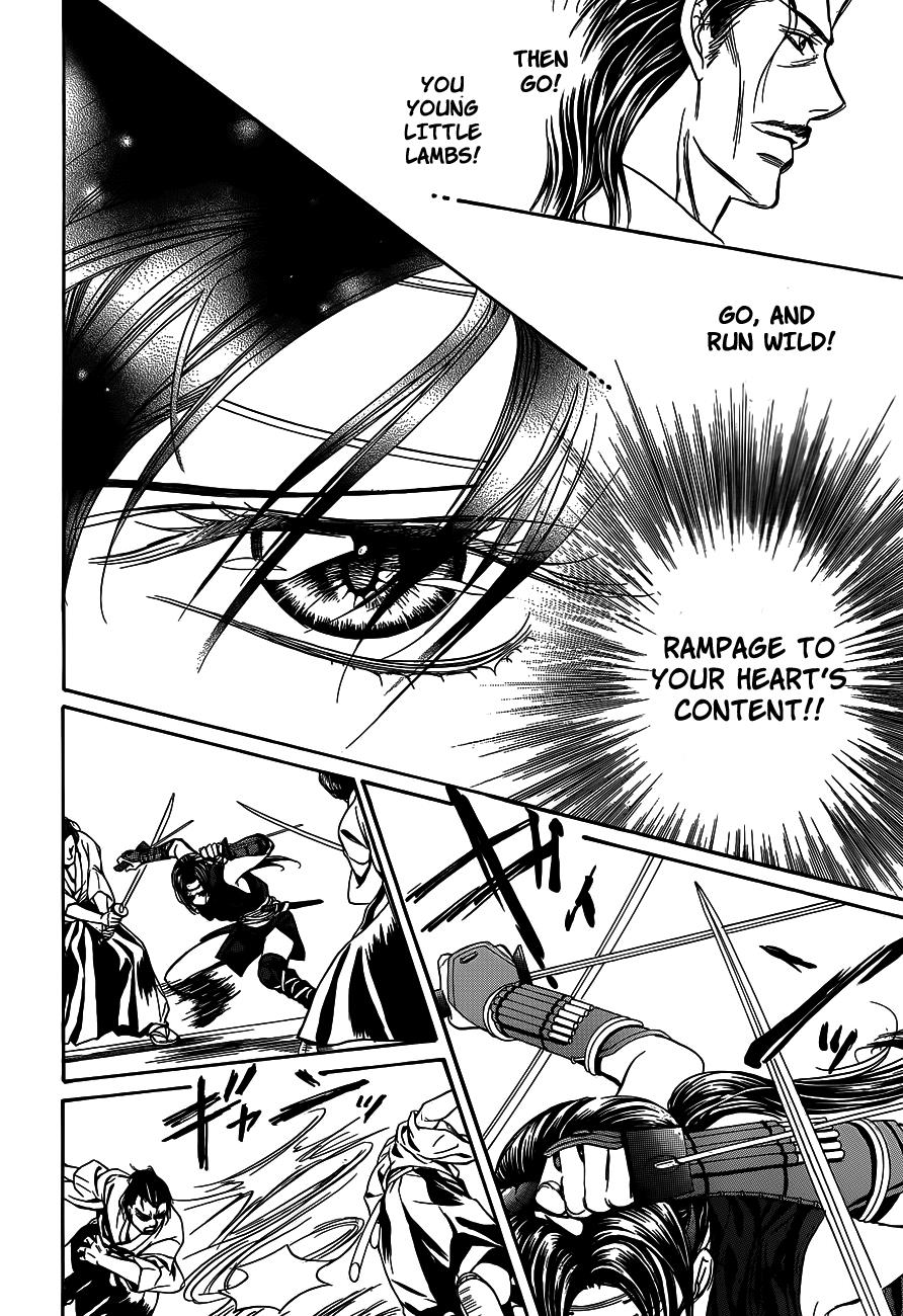 Read Skip Beat! ENGLISH Manga Online