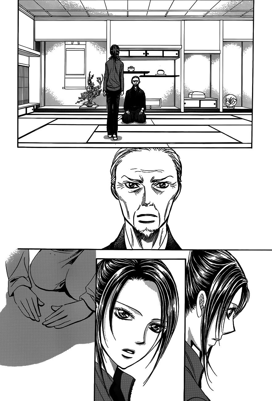 Read Skip Beat! ENGLISH Manga Online