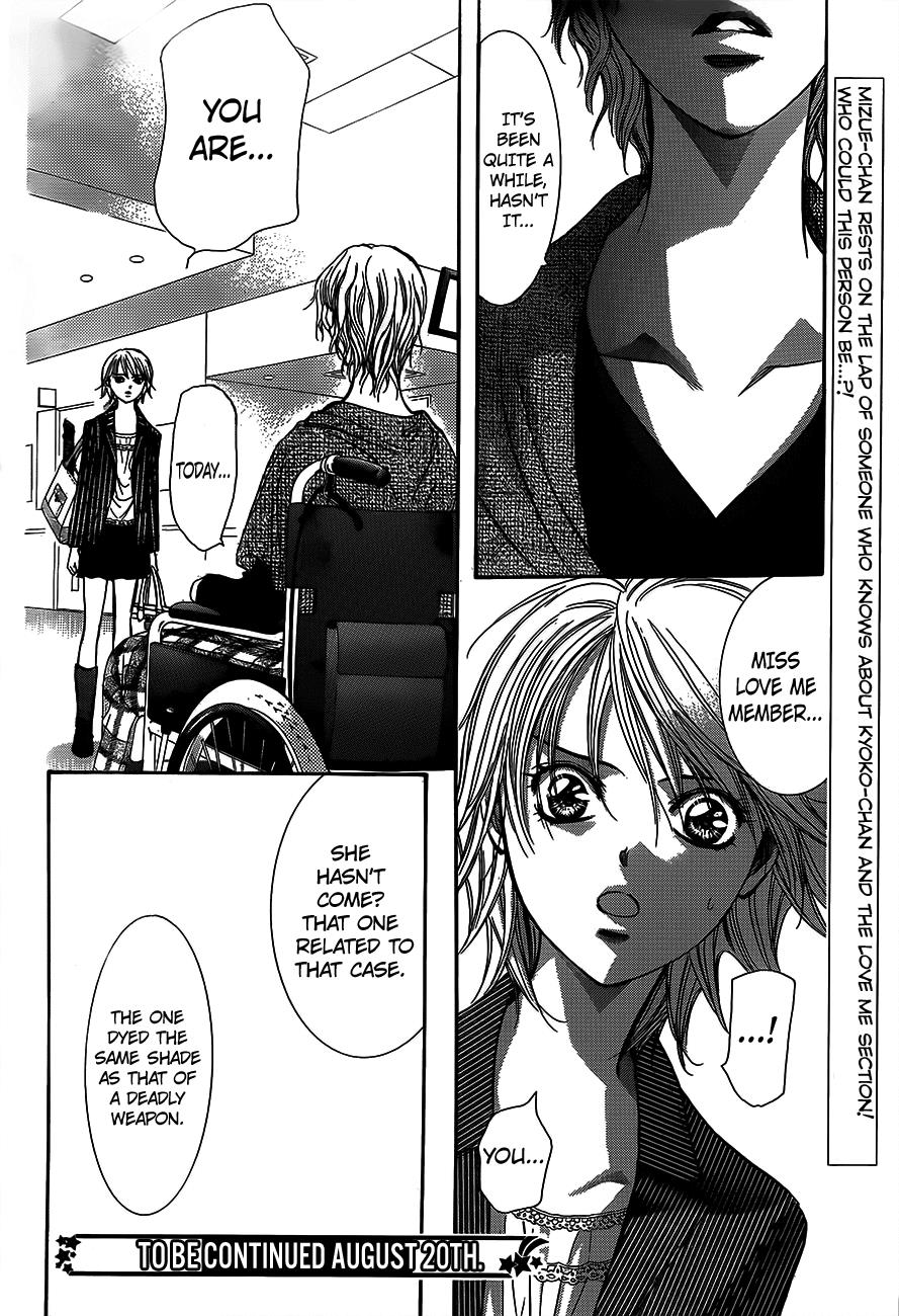 Read Skip Beat! ENGLISH Manga Online