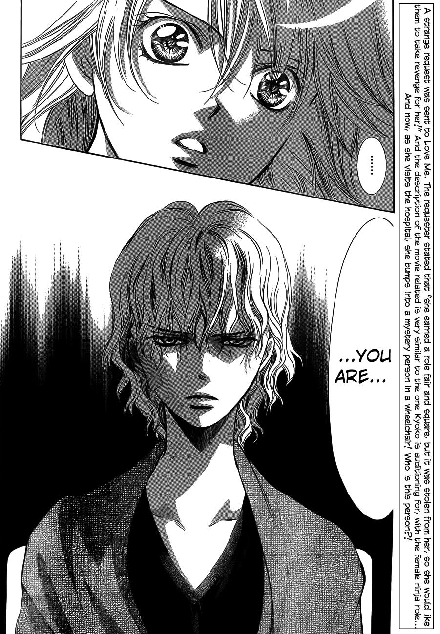 Read Skip Beat! ENGLISH Manga Online