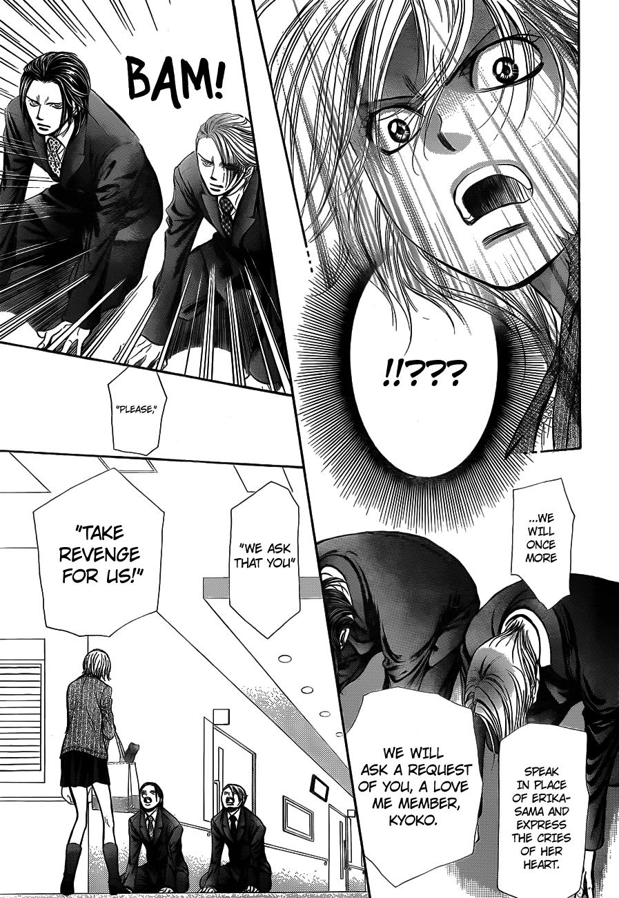 Read Skip Beat! ENGLISH Manga Online