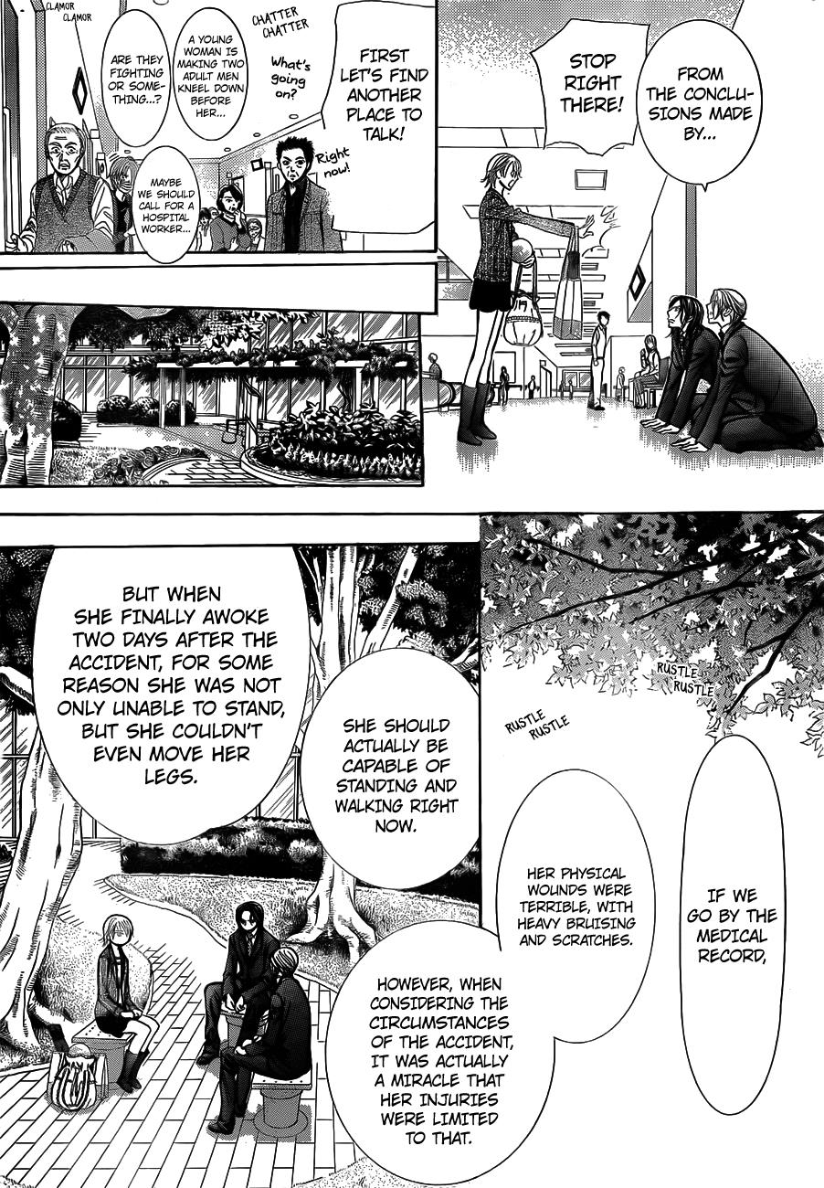 Read Skip Beat! ENGLISH Manga Online