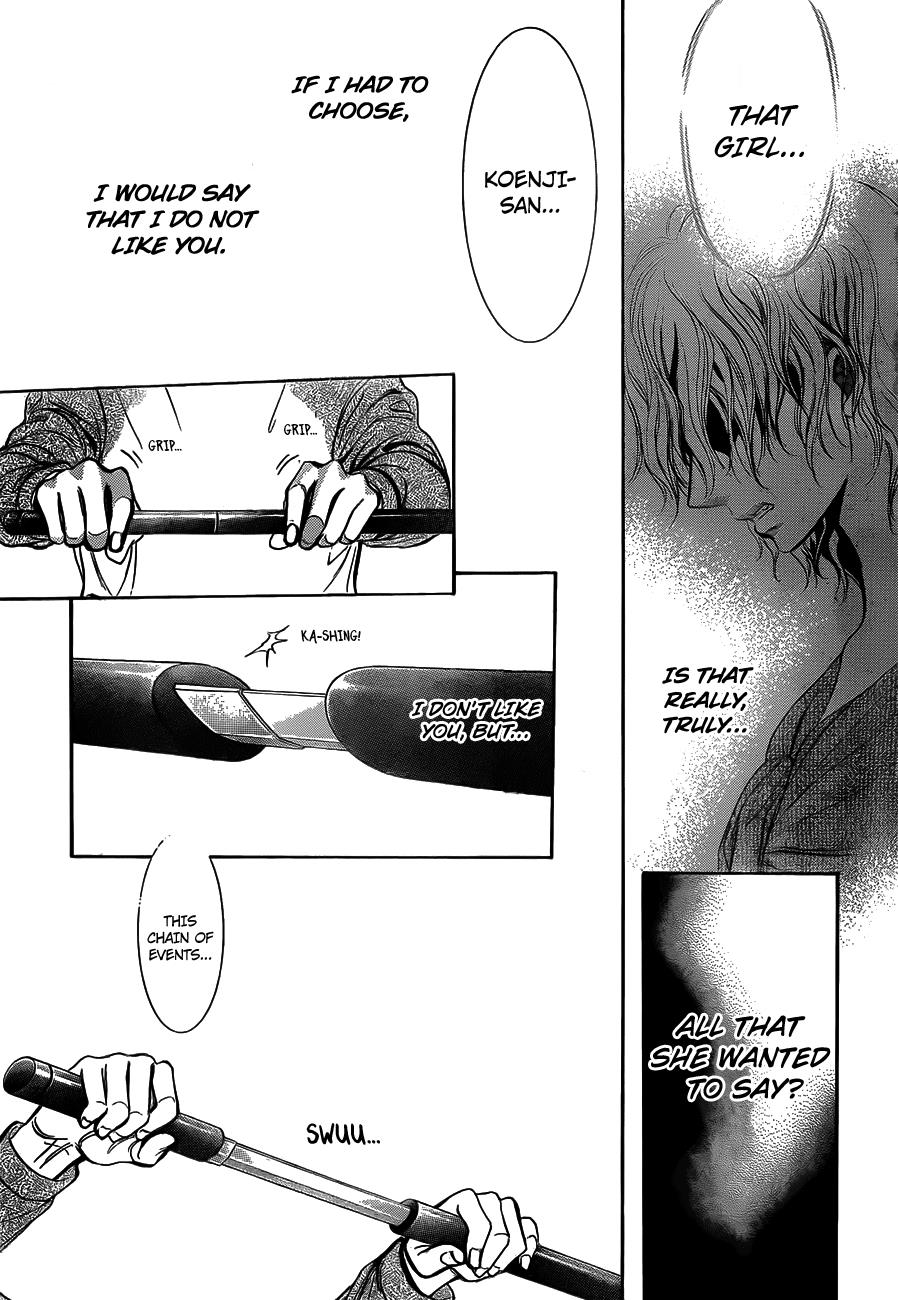 Read Skip Beat! ENGLISH Manga Online