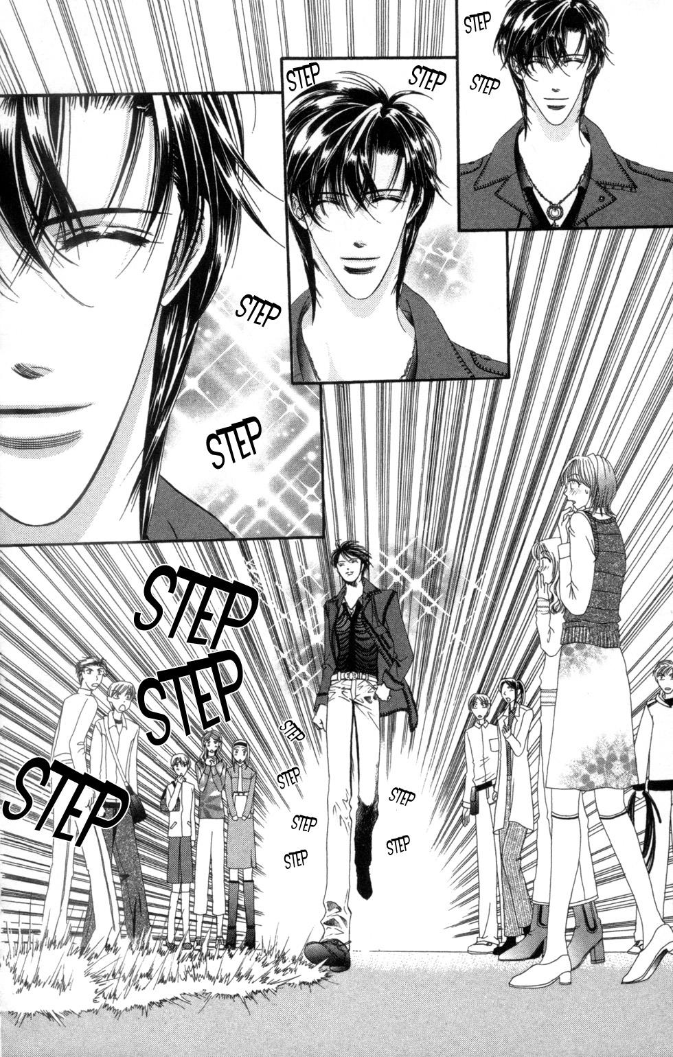 Read Skip Beat! ENGLISH Manga Online