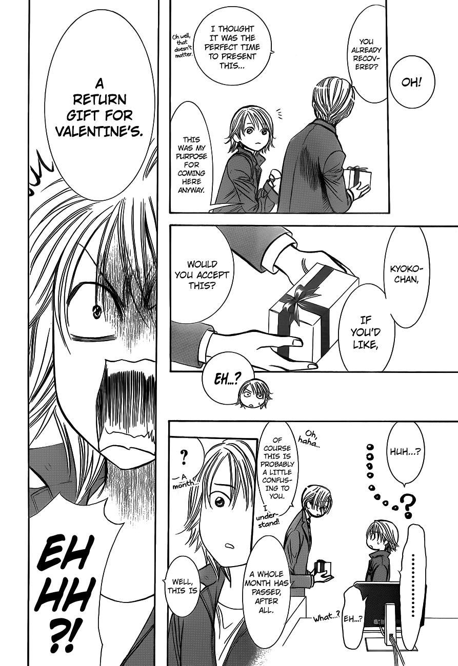 Read Skip Beat! ENGLISH Manga Online