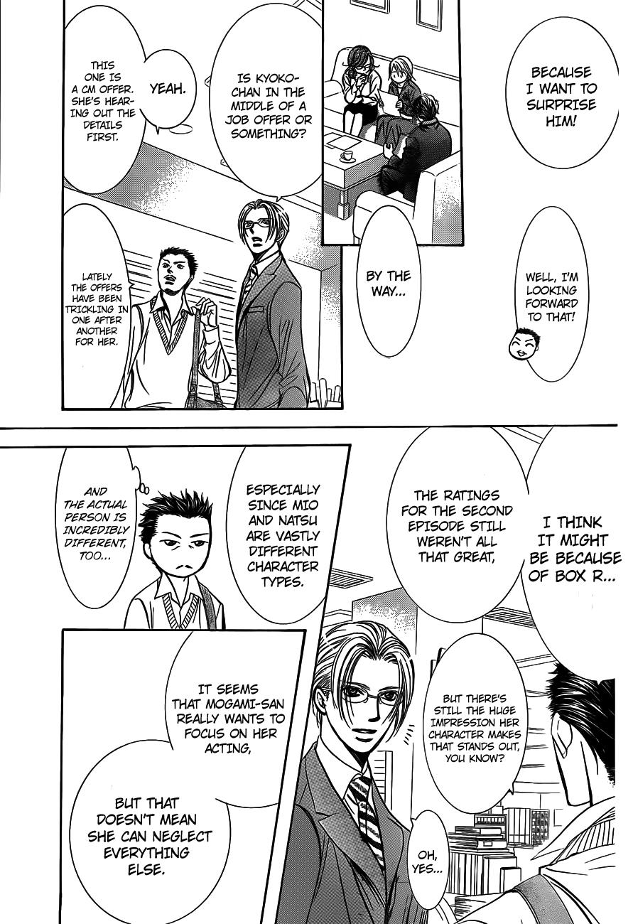 Read Skip Beat! ENGLISH Manga Online