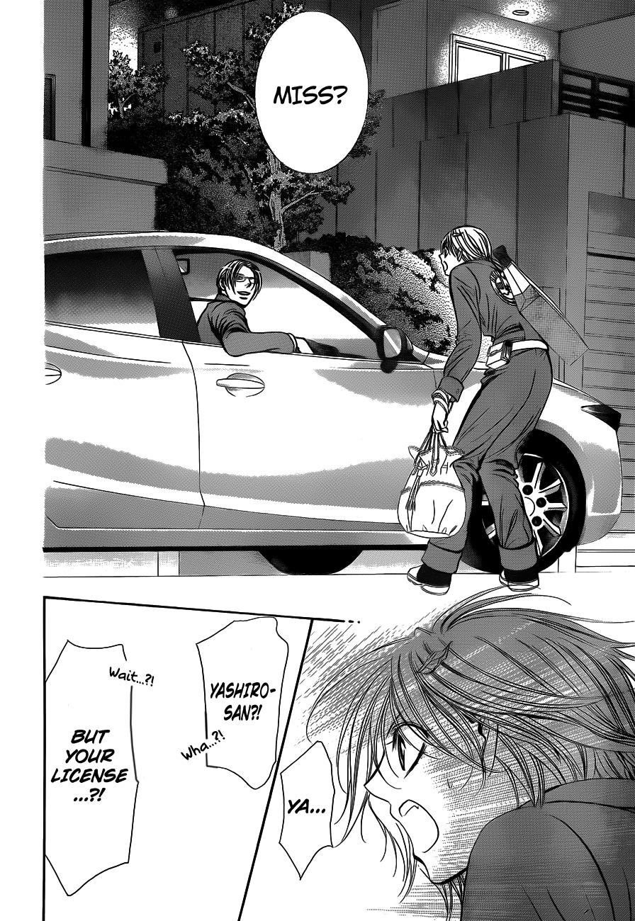 Read Skip Beat! ENGLISH Manga Online