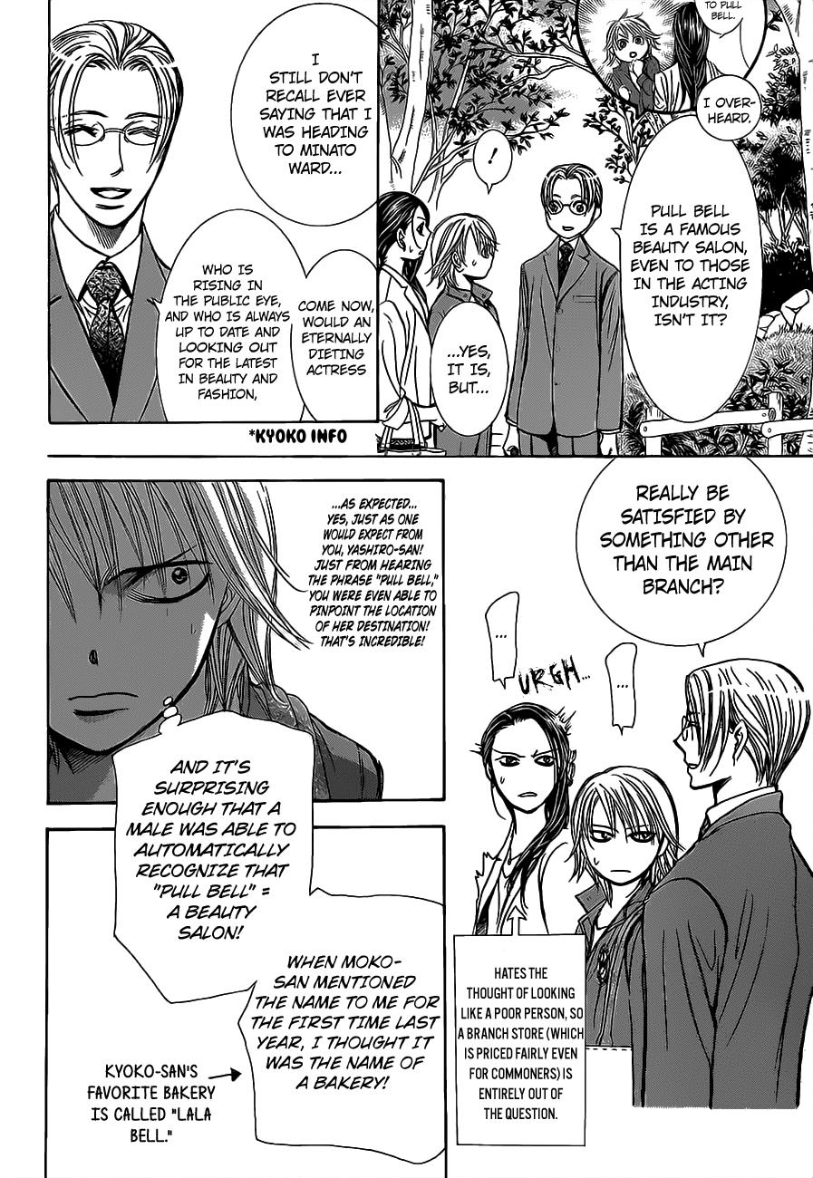 Read Skip Beat! ENGLISH Manga Online