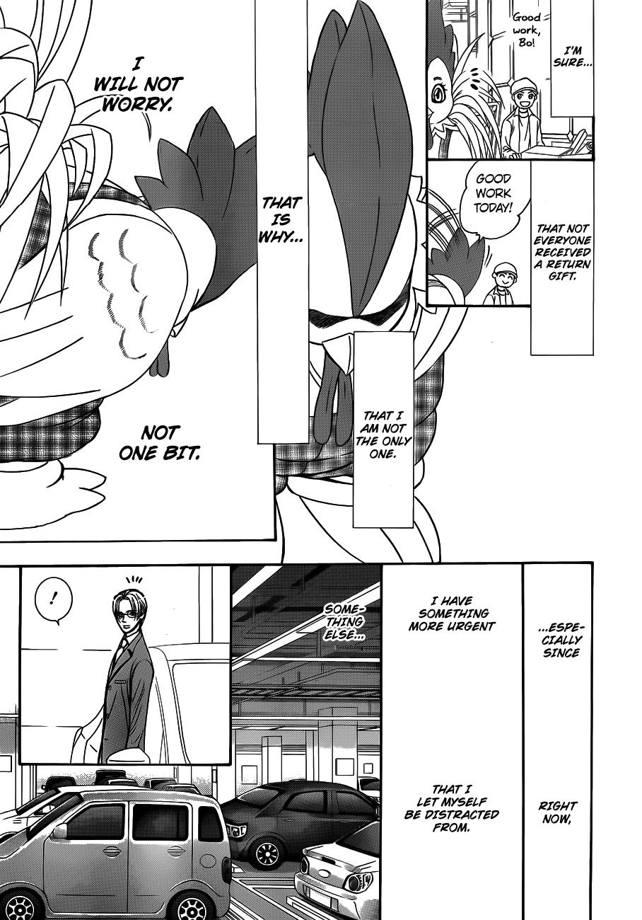 Read Skip Beat! ENGLISH Manga Online